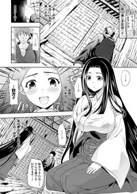 Comic Unreal 2011-06 Vol.31 [Digital]