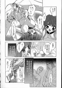 [Arino Hiroshi] Mesuinu Reijou -Best of Arino Hiroshi-