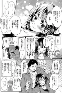 COMIC Anthurium 024 2015-04