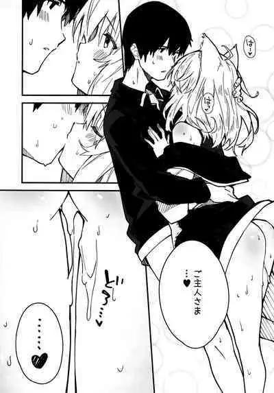 Kemomimi Maid to Ichaicha Suru Hon 3 Satsume