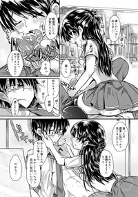 Canopri Comic 2012-07 Vol.21 [Digital]