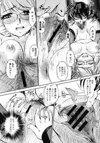 COMIC Megastore H 2006-12