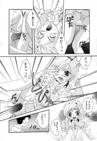 [Itou Ei] Jun Shoujo