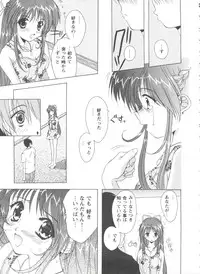 [Anthology] Girl's Parade 99 Cut 1 (Various)