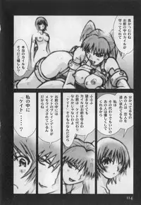 [Tachibana Seven] ALIVE