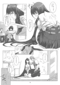 (C76) [Doronuma Kyoudai (Various)] Yaminabe Tengoku - Heaven of the Dark Pan