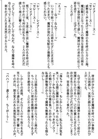 [Cyclone (Izumi, Reizei)] Centris Download edition (Magic Knight Rayearth) [Digital]