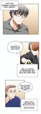 [Husky guy] SStudy Ch.0-29 (English) (YoManga) (Ongoing)