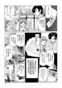 [Akai Yuuji] Sei Eki