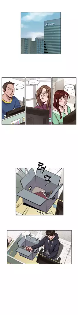 Atonement Camp Ch.0-37