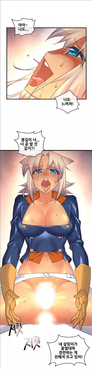 Master in My Dreams Ch.90-117