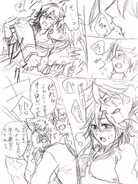 [Yakata] Saruryutsume (KILL la KILL)