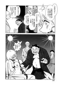 [Keno Yantarou] Another Lesson