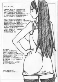 (C78) [Bakunyu Fullnerson (Kokuryuugan)] Kyuuseishu Shoukougun (Occult Academy)