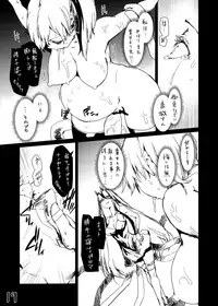 (COMIC1☆8) [Konnichiwas (N, Kishi Kaisei) Ku... Korosu? (Kantai Collection -KanColle-)