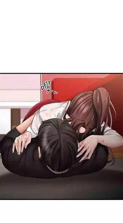 【周五连载】我的好友太超过!（作者：揮羚羊&金鈕扣） 第1~28话