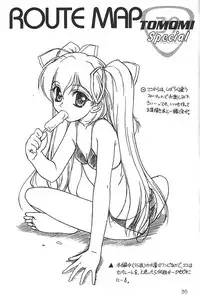 (C58) [DELTAFORCE] TOMOMIXX (Welcome to Pia Carrot!! 2)