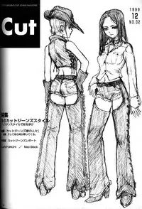 (C56) [Studio NEO BLACK (Neo Black)] Silent Butterfly 3rd