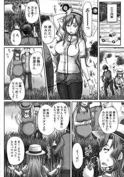 Choukyou→Kuppuku→Nikudorei