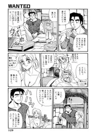 [Morris] Maid in Heaven