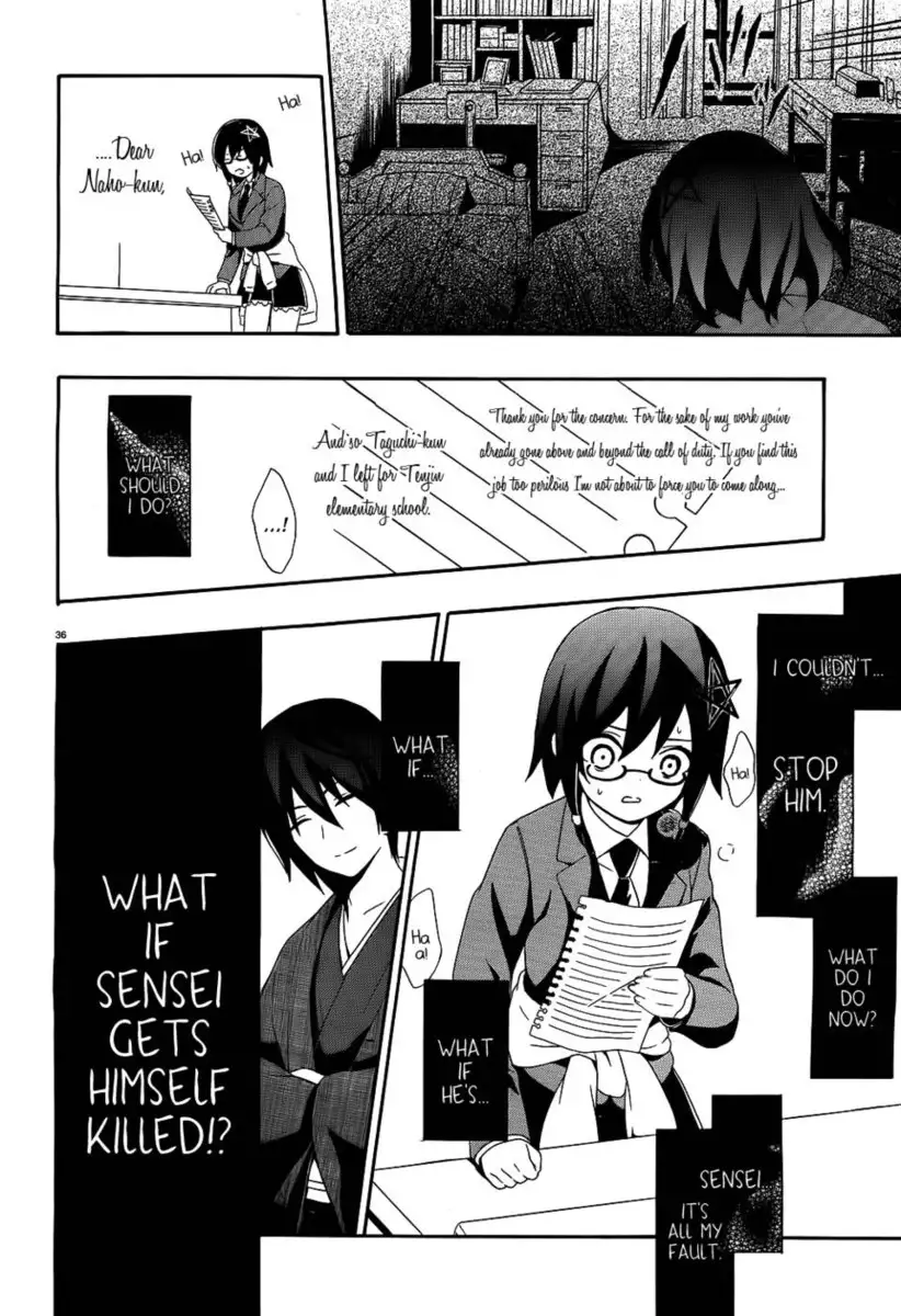 Corpse Party Book of Shadows, Chapter 1