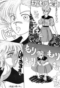 (C44) [Madobe no Tomo Shuppan] Terada Naoko