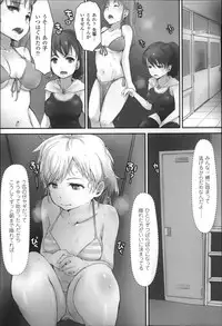 [Arakure] Kegareta Seishi de Shikyuu ga Panpan!