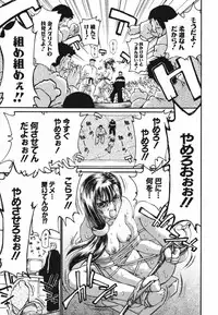 [Dorei Jackie] tomoe