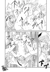 [Paradise City (Various)] Tabetakigasuru 12 (Various)