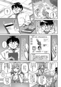 COMIC Grape Vol. 55