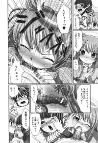 BUSTER COMIC 2010-05 Vol.07