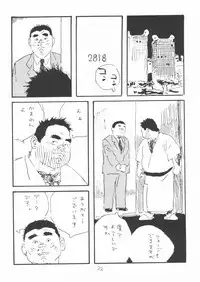 [Yamada Sansuke] aa, dansei jishin