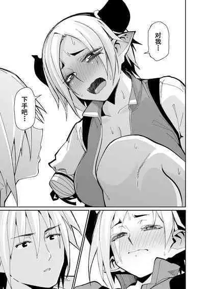 Futari no Seikatsu | 两人的生活