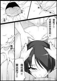 (FF22) [帝恩轉珠鎮守府(Dean)] 菲歐拉無慘 (League of Legends)[Chinese]