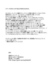 [mad0ka_l_2_3] パチュリーさんがオナニーする本 (Touhou Project) [Digital]