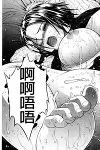 Service Time LOVER | 特別服務時間的LOVER