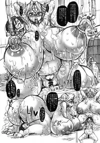 [Freddie Works (Sakazaki Freddie)] Amazons Shuuraku Marugoto Nikubenki-ka Keikaku [Digital]