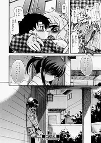 COMIC Aun 2010-07 [Digital]