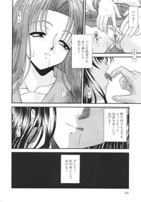 [Blue Blood] What is love?