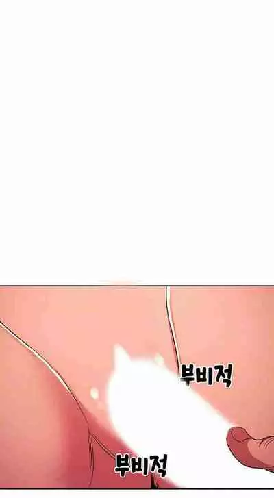 Mother Hunting [OUM, Naru] Ch.30? [English] [Manhwa PDF]
