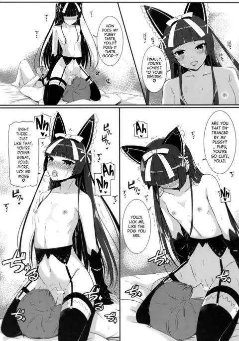 Konya wa Nigasanai wa yo | You Aren't Getting Away Tonight