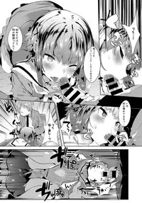 COMIC Anthurium 2016-11 [Digital]