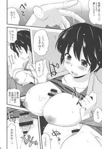 (C87) [Shin Hirijidou Honpo (Hijiri Tsukasa)] Icha Love! (THE IDOLM@STER CINDERELLA GIRLS)