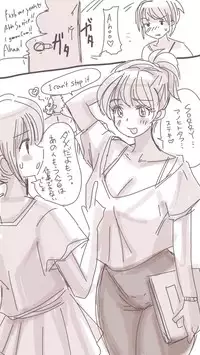 [Souryuu] Onaco-chan no Enikki