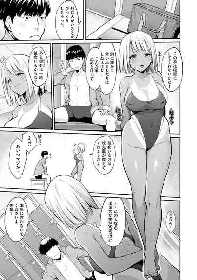 [Bowcan] After Service [Digital]