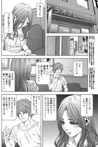 [Kijitora Nukoji] Lost