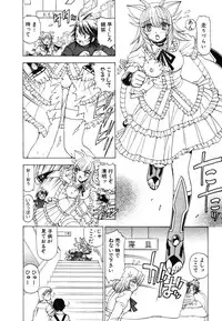 [Kuroiwa Yoshihiro] Onmyou Yawa SEIMEI