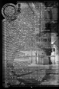 (C66) [Runners High (Chiba Toshirou)] CELLULOID - ACME (Ghost in the Shell)