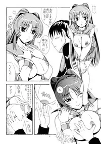 [AB NORMAL] Aido 32 (toheart2)