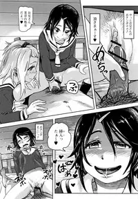 [Lunaluku] Hatsu Ana Angel - Virginhole Angel